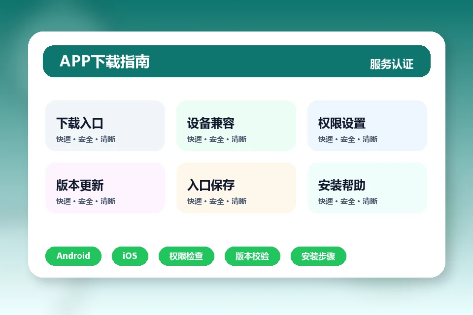 华体会直播 APP
