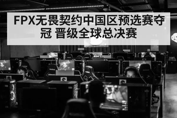 Valorant esports competition