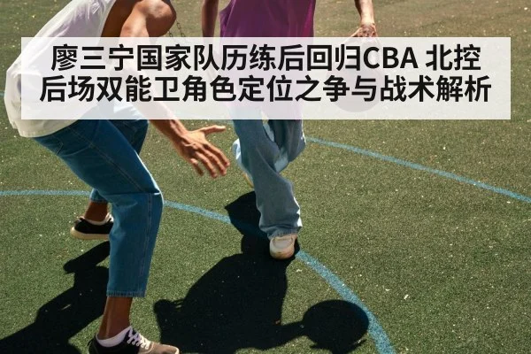 basketball guard dribbling court