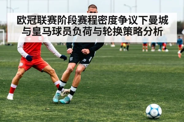 football players training session