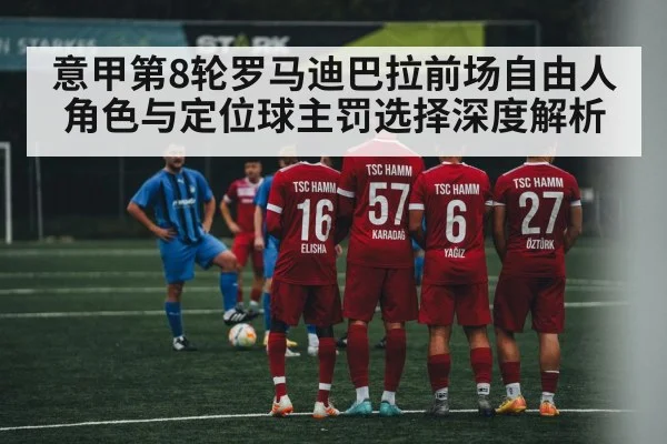 soccer free kick wall